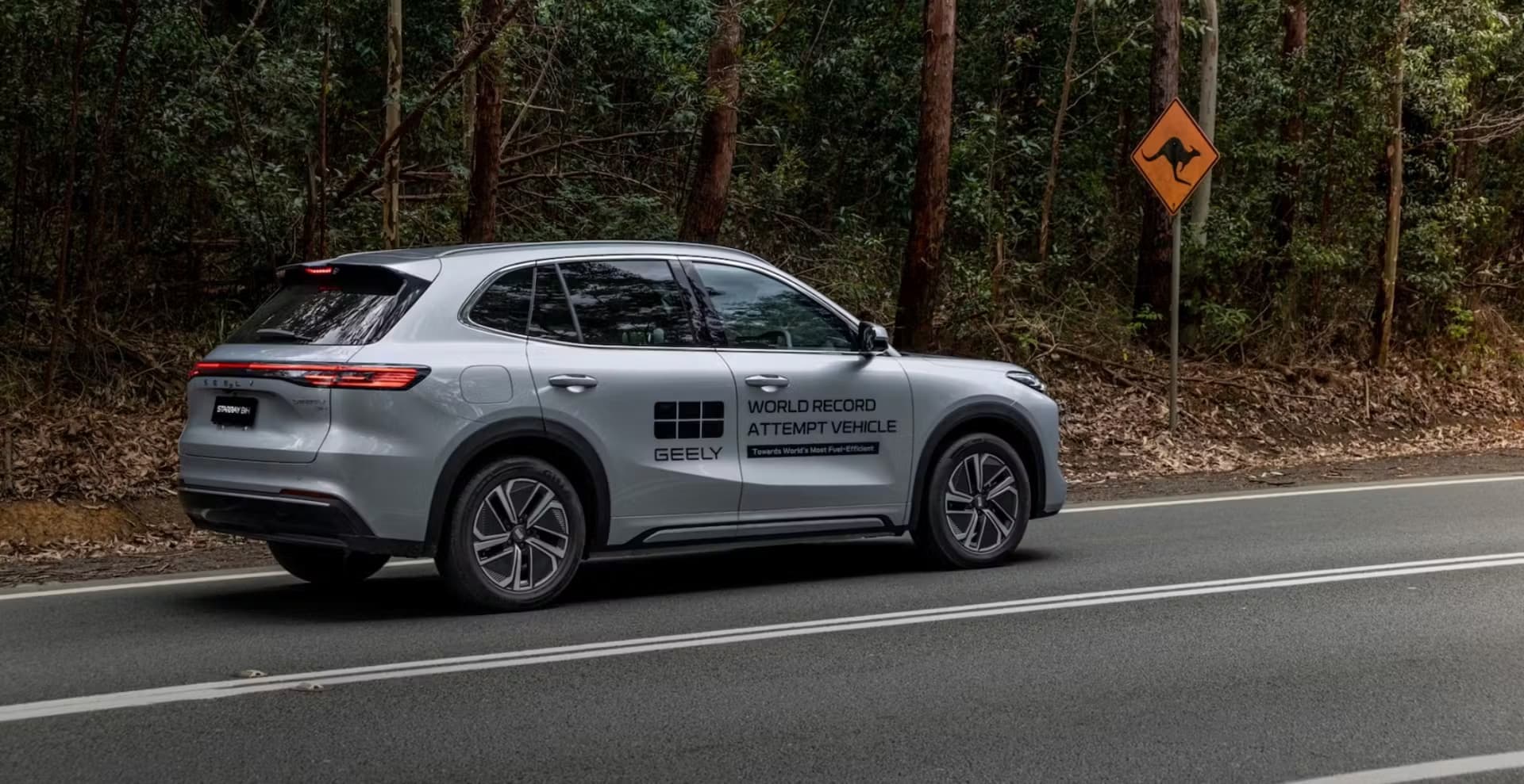 Геометрия рекорда: Geely EX5 EM-i устанавливает мировой рекорд по экономии топлива